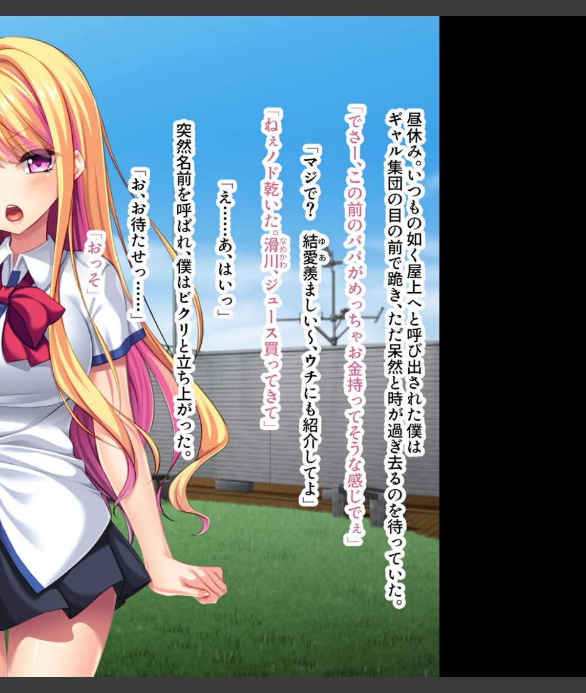 スクリーンショット